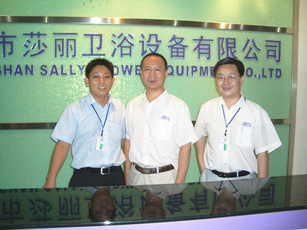 2006年9月9日，正睿咨詢專家老師進駐莎麗衛(wèi)浴召開管理升級動員大會