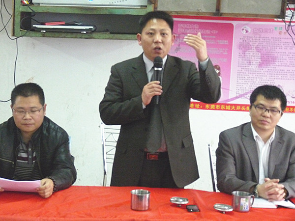 2011年2月19日，凱東管理升級動員大會召開