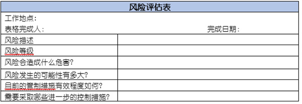 企業(yè)如何應(yīng)對突發(fā)事件？