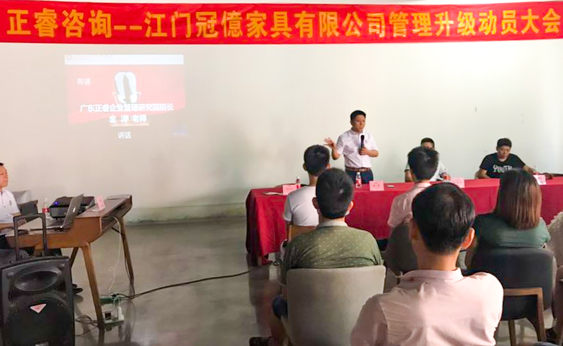 熱烈祝賀2018年7月份以下6家企業(yè)正式啟動(dòng)管理升級(jí)！