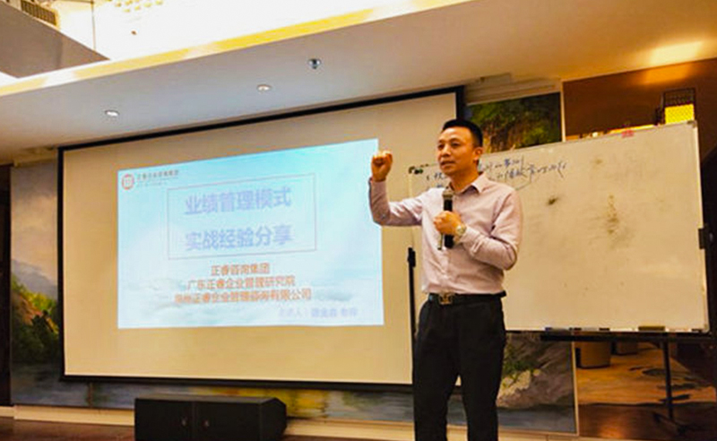 2018年5月10日石獅市舉辦業(yè)績(jī)管理模式實(shí)戰(zhàn)經(jīng)驗(yàn)分享海絲品讀匯！