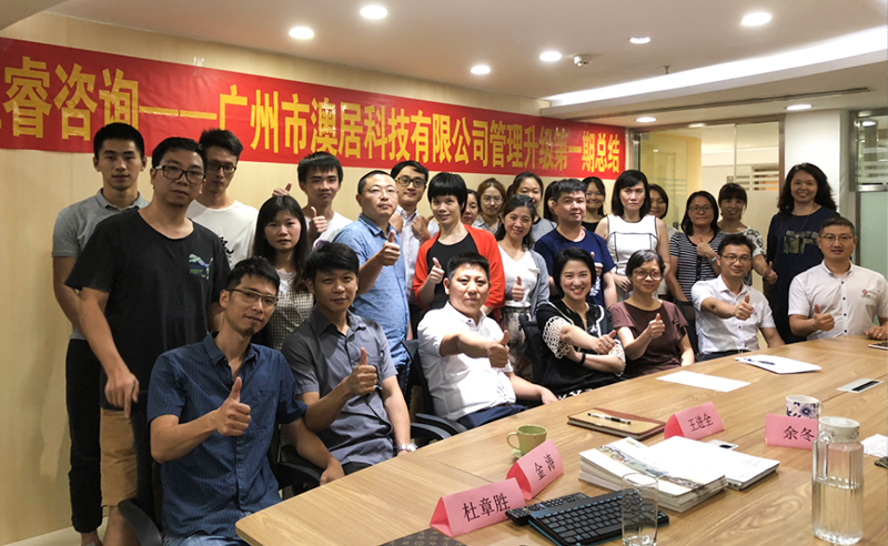 熱烈祝賀2018年9月份以下4家公司企業(yè)管理升級項目取得圓滿成功并續(xù)約！