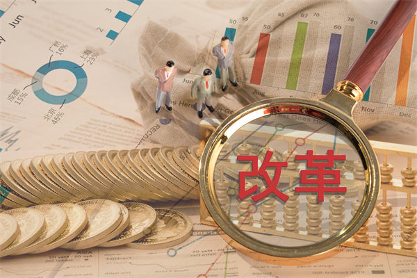 深化內(nèi)部改革，提升管理效能，助推年度經(jīng)營再升級(jí)