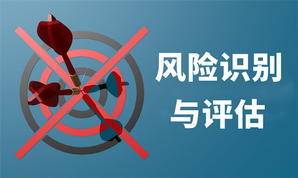風(fēng)險(xiǎn)防控，制定年度經(jīng)營計(jì)劃保障企業(yè)穩(wěn)健發(fā)展