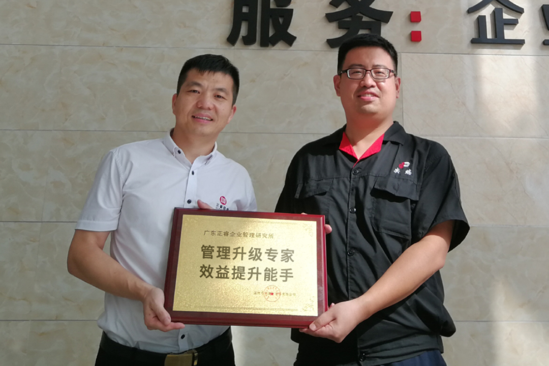 熱烈祝賀2018年第二季度以下5家公司企業(yè)管理升級(jí)項(xiàng)目取得圓滿成功！