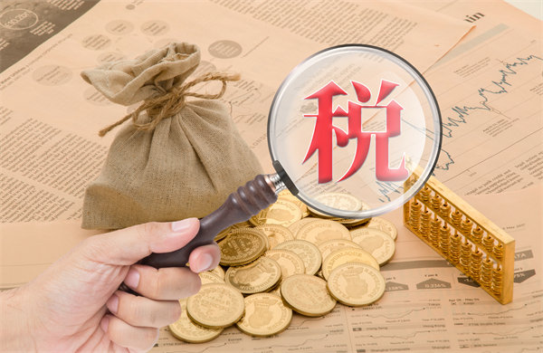 年收入10萬元以內(nèi)基本不用繳納個稅，企業(yè)有何啟示？