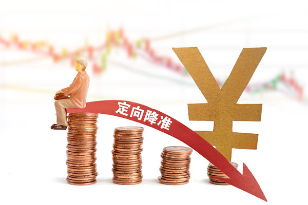 多家大行18日起再下調(diào)存款利率，對制造業(yè)有何啟示？