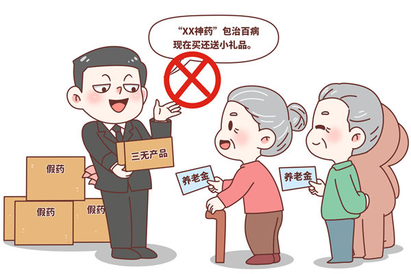 為啥有些老人沉迷購買保健品？對品牌營銷有何啟示？