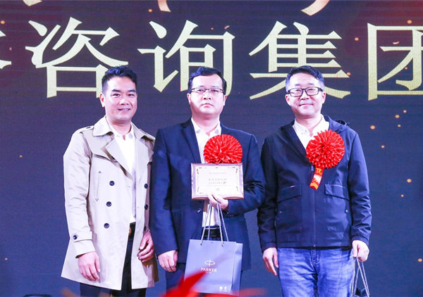 攜手共進(jìn)，載譽(yù)前行：正睿咨詢集團(tuán)榮獲廣東杰聯(lián)新材料有限公司“2024年度最佳合作伙伴”獎(jiǎng)