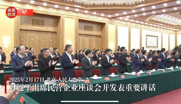 這場民營企業(yè)座談會釋放重要信號，民營企業(yè)的春天要來了？