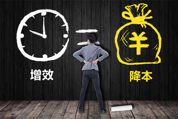 降本增效難題待解，這份年度經(jīng)營(yíng)計(jì)劃能破局嗎？
