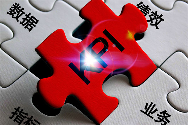 企業(yè)的績(jī)效層層加碼，是激發(fā)斗志還是逼走人才？
