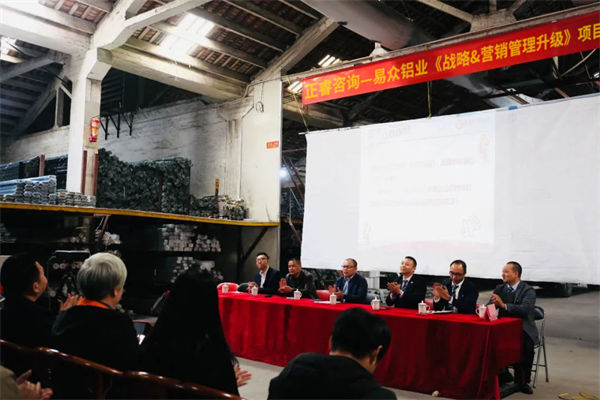 戰(zhàn)略目標(biāo)宏偉卻執(zhí)行無力，如何打通戰(zhàn)略落地路徑？