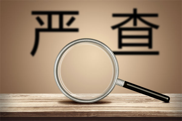 數(shù)據造假誤導預算編制，怎樣搭建可信的預測分析體系？