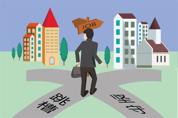 調(diào)薪機制滯后市場行情，企業(yè)如何避免人才隱性流失？