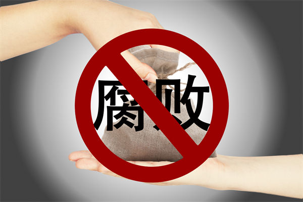 中紀委再次點名醫(yī)藥腐敗，企業(yè)管理對此有何啟示？