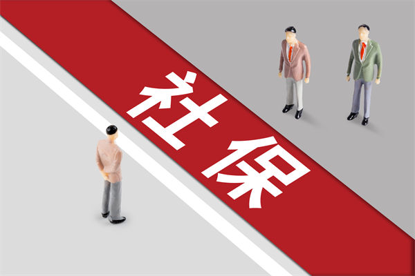 組織規(guī)劃：社保新規(guī)靴子落地，餐飲業(yè)要變天了嗎？