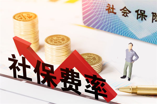 績效咨詢：“強(qiáng)制社?！笔钦厥?？新規(guī)6問6答！