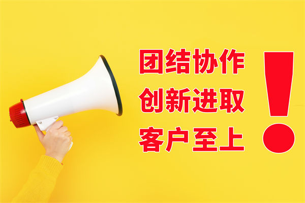 文化口號(hào)喊得響落地難，員工認(rèn)同低該如何扎根？